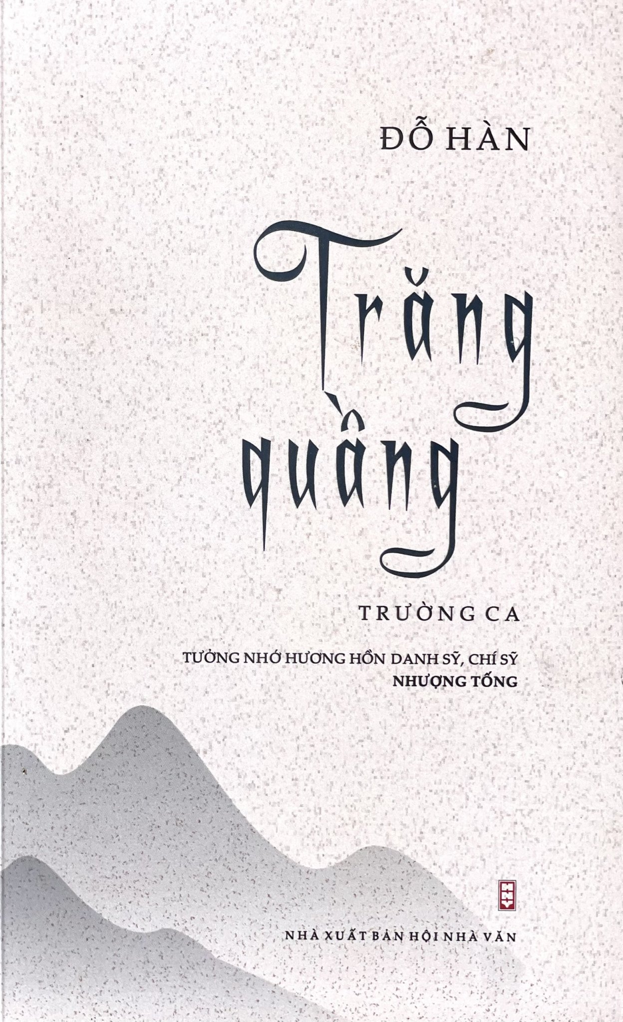 Trăng quầng